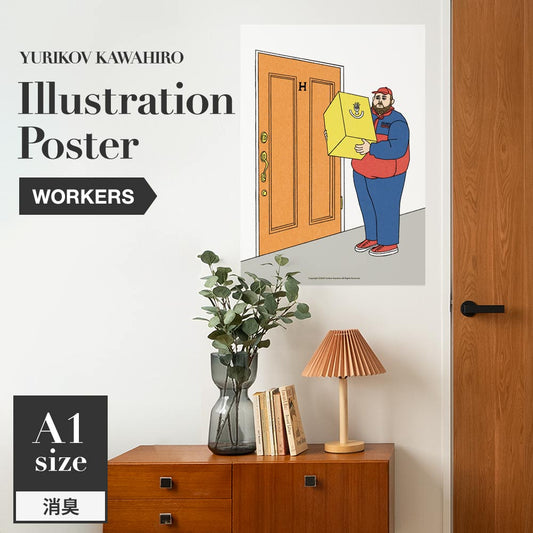 消臭アートポスター WALLTZ ウォルツ ユリコフカワヒロ WORKERS delivery man SWZ-YKIP12