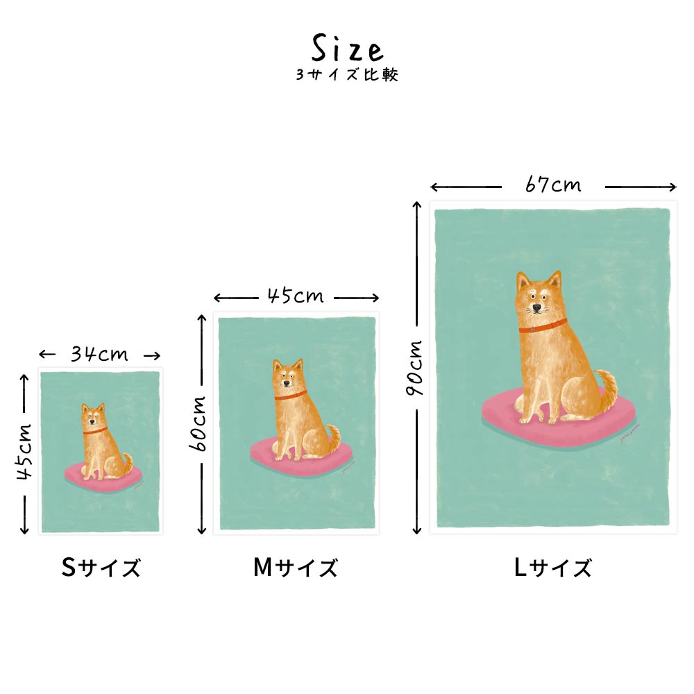 消臭アートポスター サイズ比較