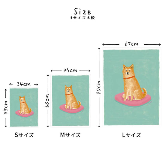 消臭アートポスター サイズ比較