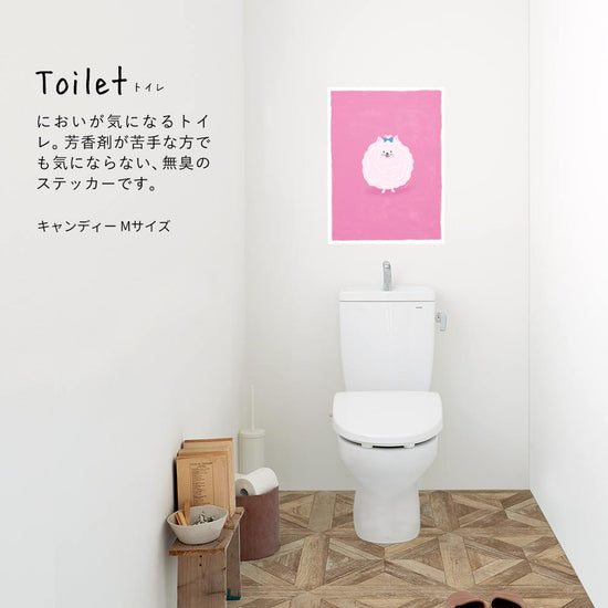 おすすめの施工場所・トイレ