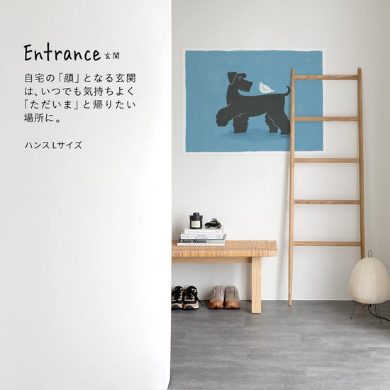 おすすめの施工場所・玄関