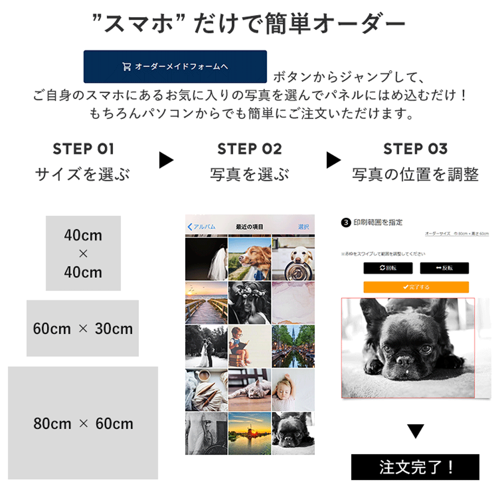 オーダーアートパネル Qtan キュータン 80cm×60cm