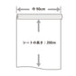 養生シート　90cm巾×200m