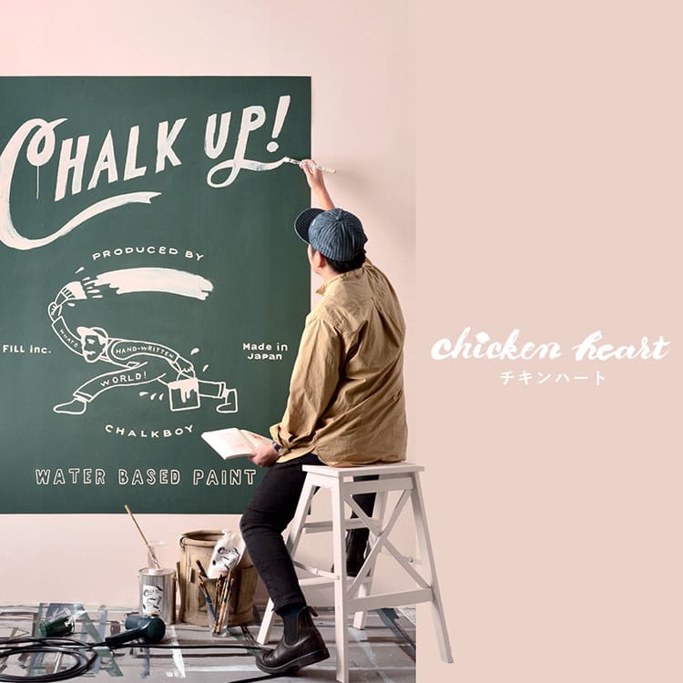 【在庫限り】イマジンチョークボードペイント CHALK UP! チョークアップ! 250ml CHICKEN HEART チキンハート