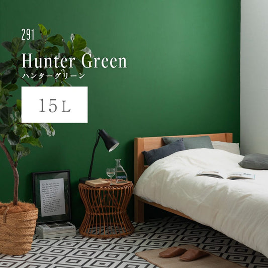 イマジンウォールペイント 15L ディープグリーンペイント 【291】 Hunter Green ハンターグリーン 