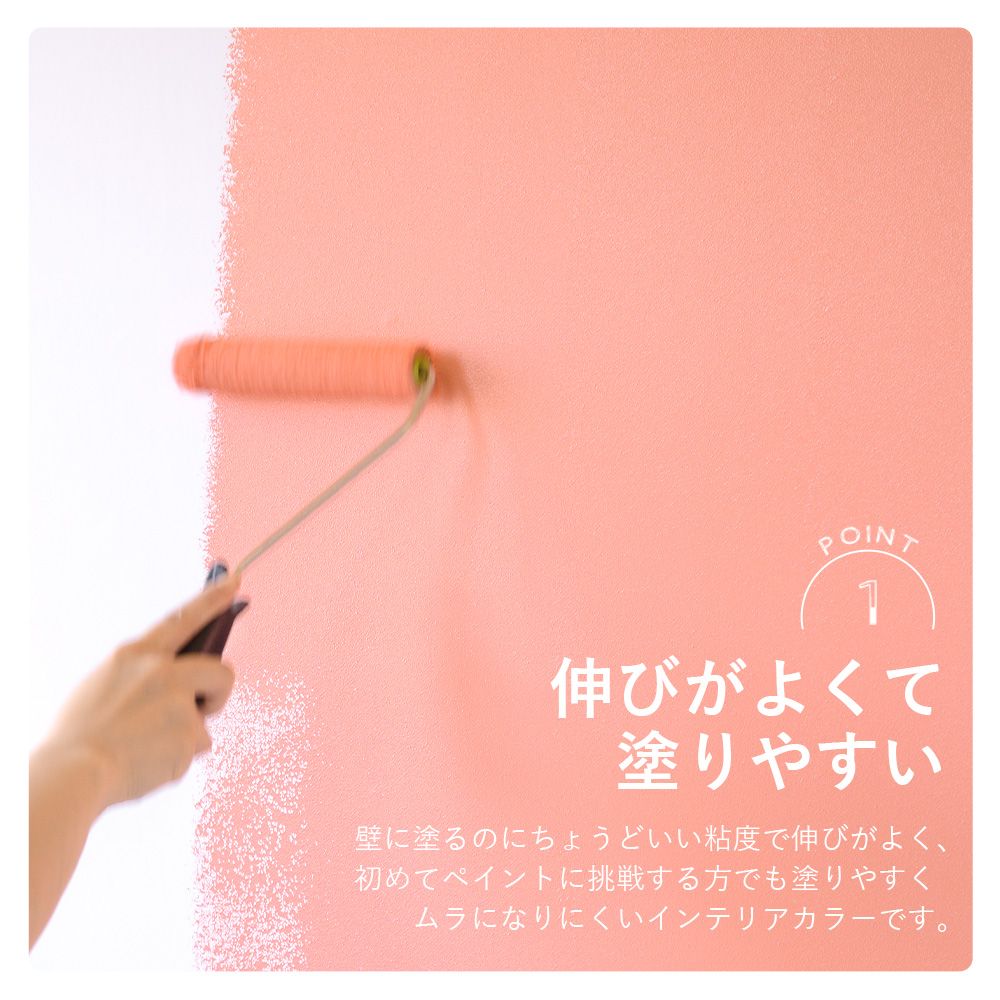 イマジンウォールペイント ペイントセット 2L ミレニアルピンクカラーズ 【228】 ロイヤルピンク Royal pink