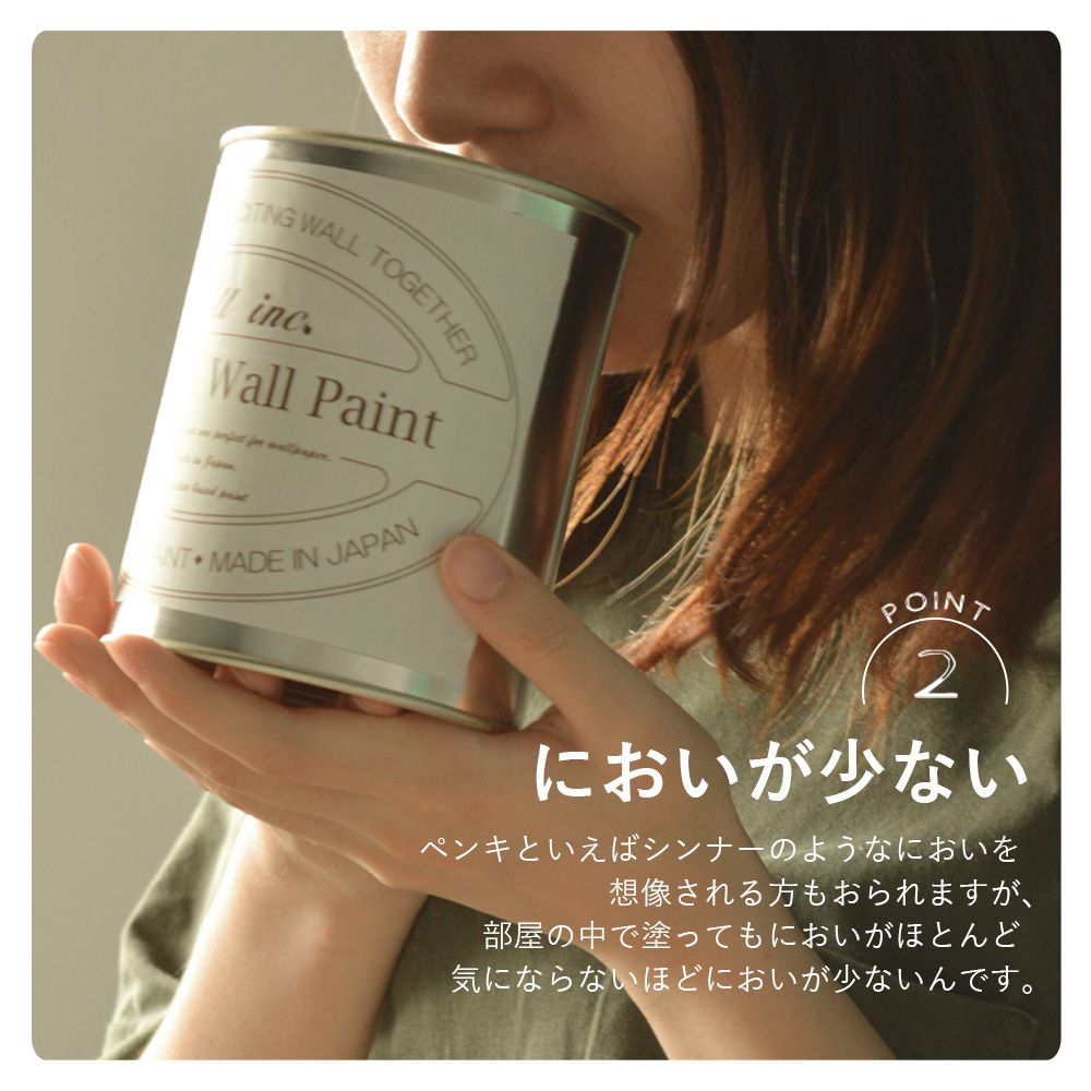 イマジンウォールペイント 500ml シャウエンブルーカラーズ 【235】 hulm フルム