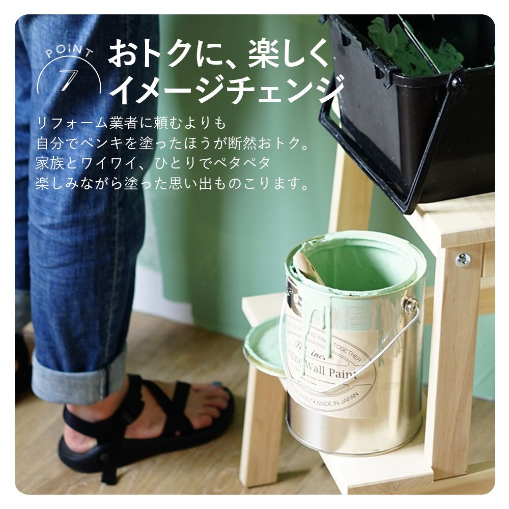 イマジンウォールペイント 500ml シャウエンブルーカラーズ 【232】 fi フィ