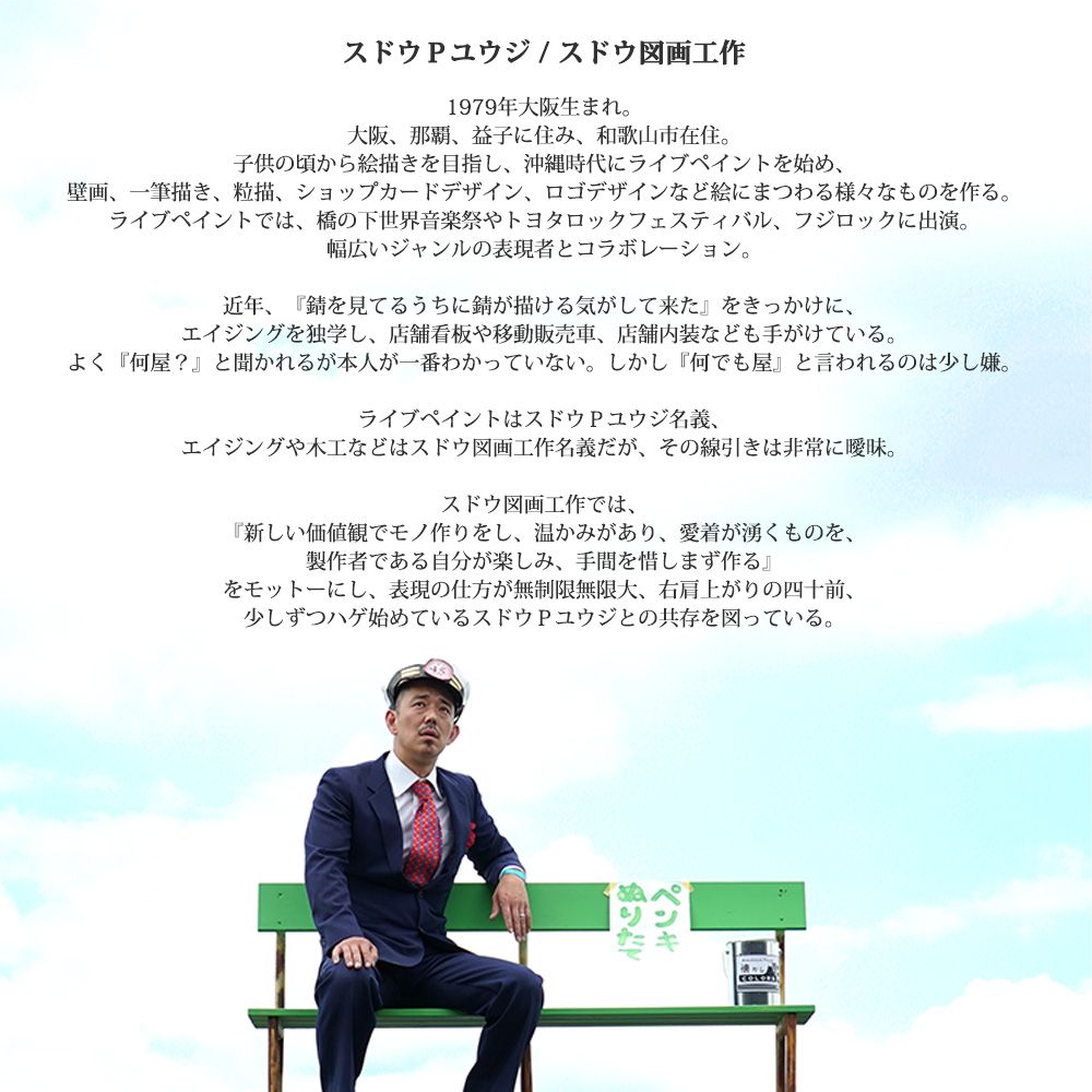 イマジンウォールペイント ペイントセット 2L 懐かしカラーズ 【221】 音の大きな掃除機