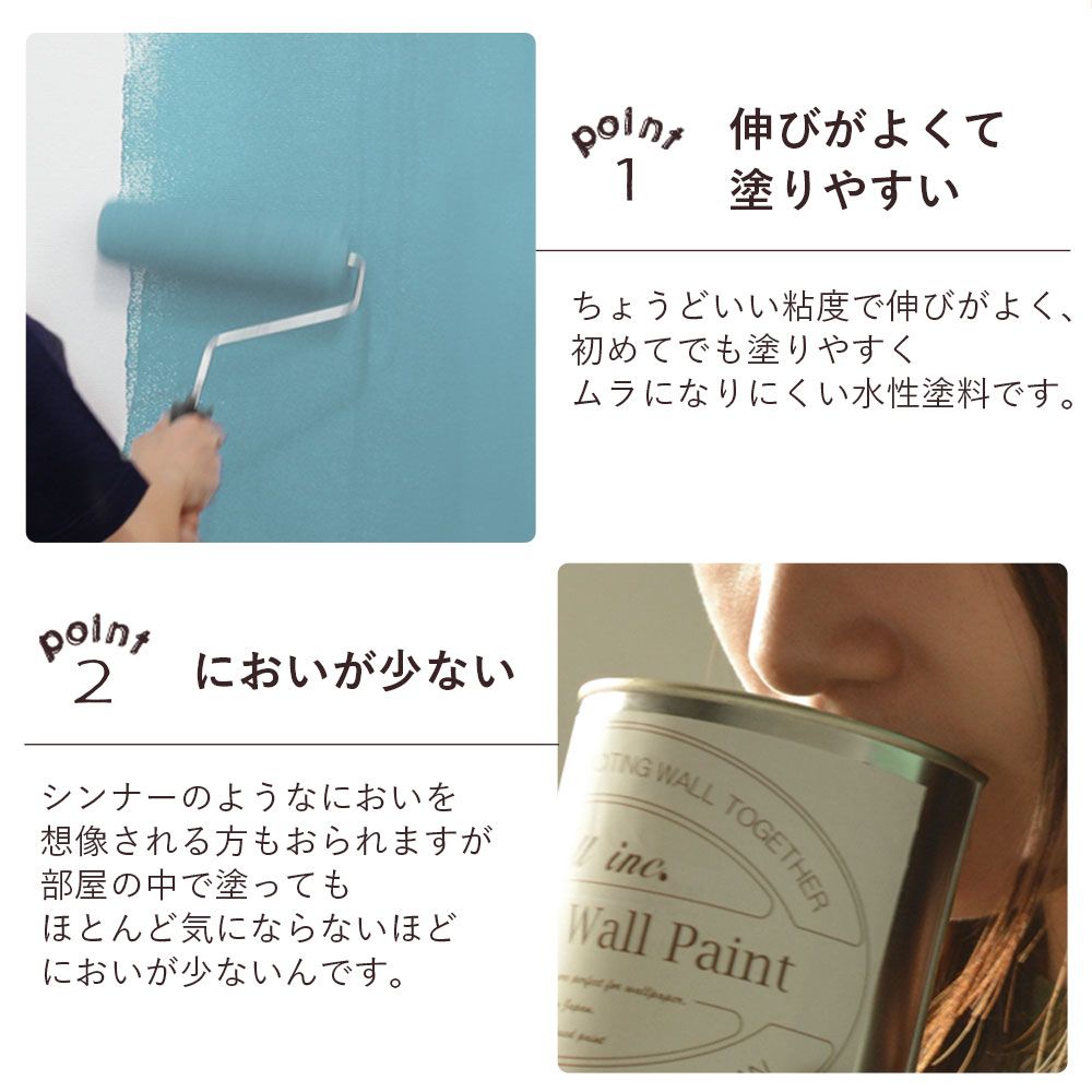 イマジンウォールペイント ペイントセット 2L スタンダードカラーズ 【020】 Back of olive leaf オリーブの葉裏