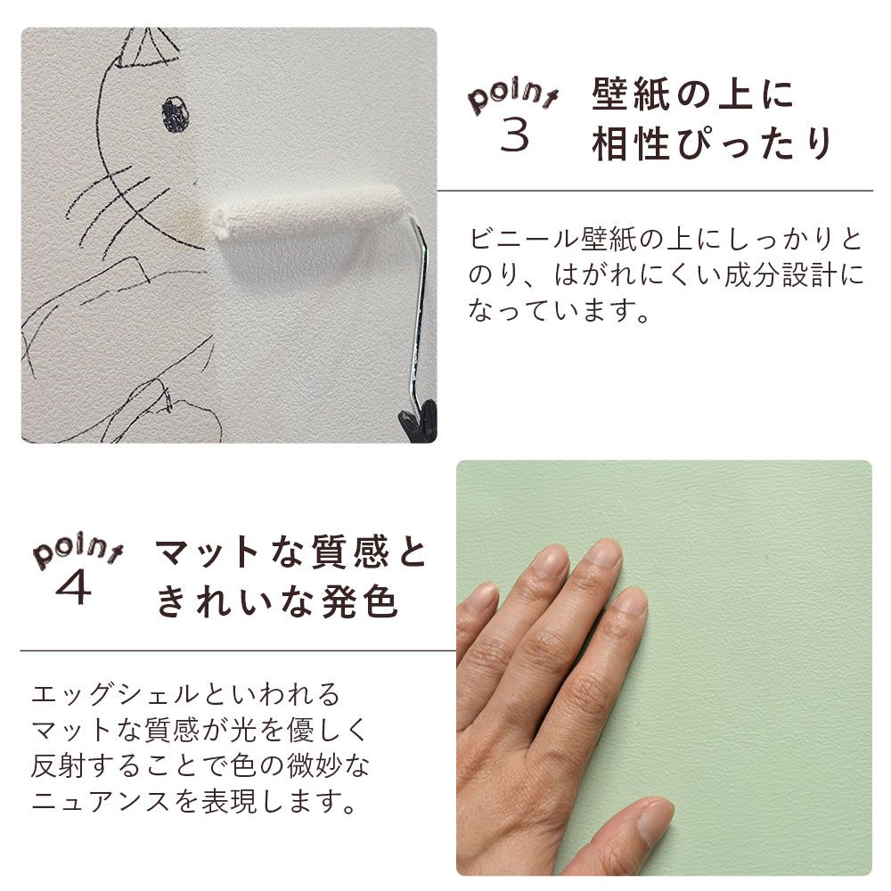 イマジンウォールペイント ペイントセット 2L スタンダードカラーズ 【034】 Warmth of ivory 象牙のぬくもり