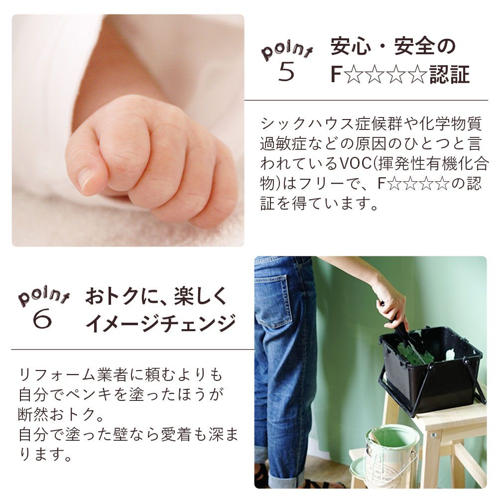 イマジンウォールペイント 500ml スタンダードカラーズ 【034】 Warmth of ivory 象牙のぬくもり