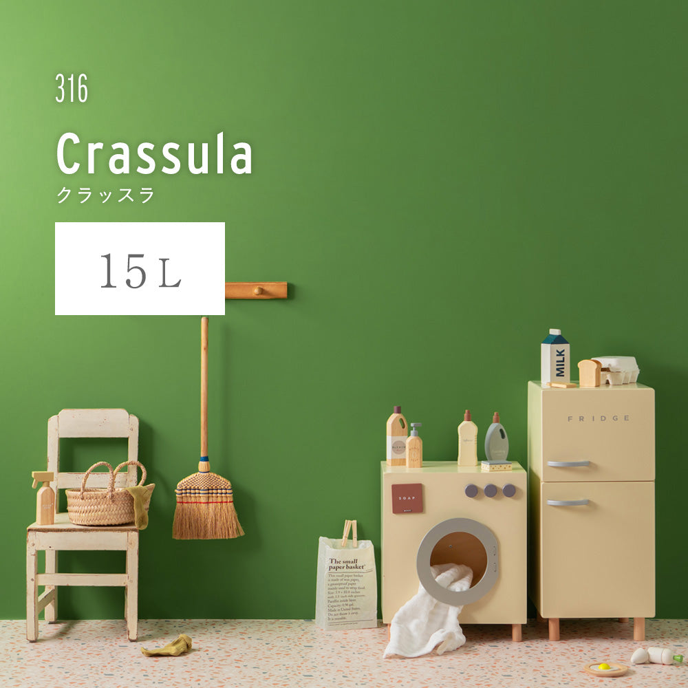 イマジンウォールペイント 15L イエロウィッシュグリーンペイント 【316】 Crassula クラッスラ