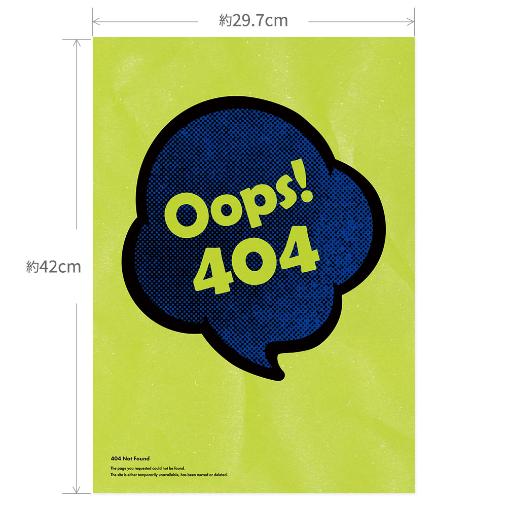 アートポスター のりなし A3サイズ 404アートポスター08 NKH-AP404-08