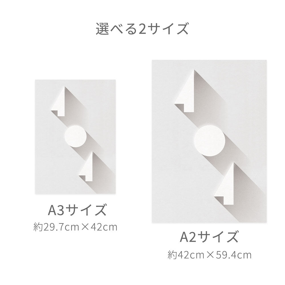 アートポスター のりなし A3サイズ 404アートポスター01 NKH-AP404-01
