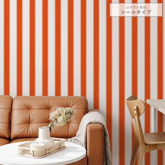 はがせる壁紙 シールタイプ アイビーストライプB (49cm×3mサイズ) TKH-ASB01 バーミリオン