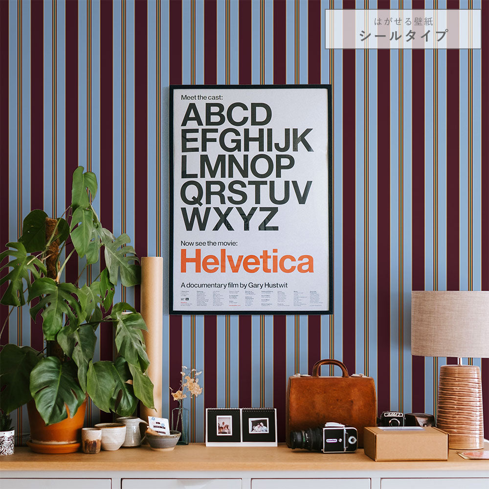 はがせる壁紙 シールタイプ アイビーストライプD (49cm×3mサイズ) TKH-ASD01 サックス