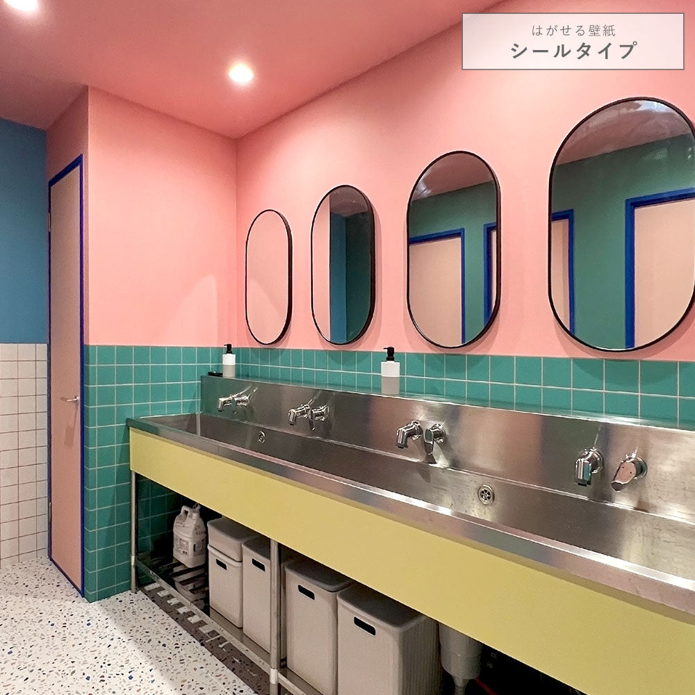 はがせる壁紙 シールタイプ カラフルPOPタイル (49cm×3mサイズ) TKH-CP01 ピンク×ターコイズタイル