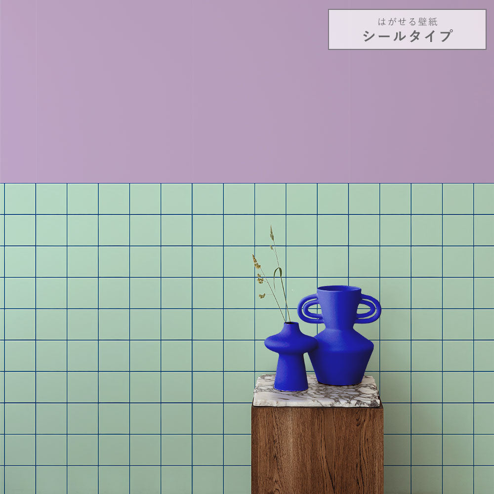 はがせる壁紙 シールタイプ カラフルPOPタイル (49cm×2.5mサイズ) TKH-CP03 パープル×ミントタイル