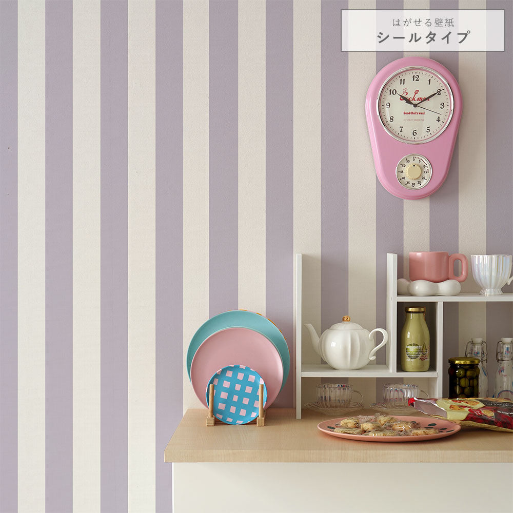 はがせる壁紙 シールタイプ キャンディストライプA (49cm×2.5mサイズ) TKH-CSA05 くすみパープル
