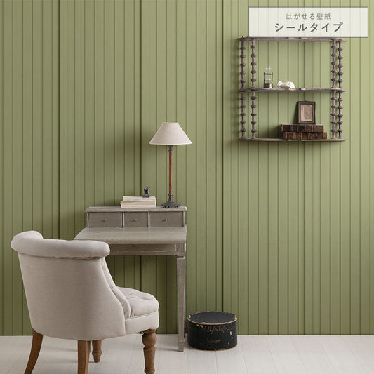 はがせる壁紙 シールタイプ クラシックトーンパネル (49cm×2.5mサイズ) TKH-CT01 マジョリカグリーン