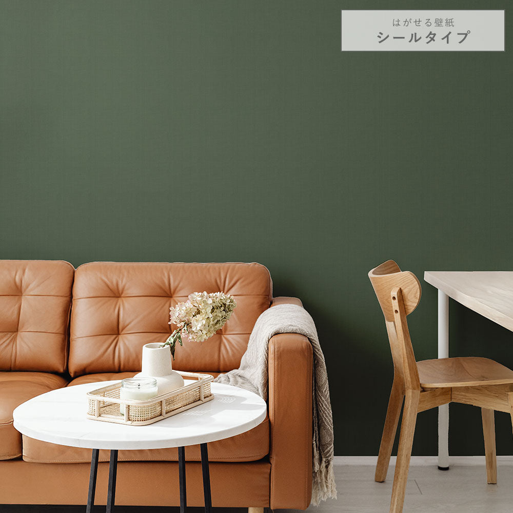 はがせる壁紙 シールタイプ クラシックトーン (49cm×2.5mサイズ) TKH-CT06 ブラックウッド