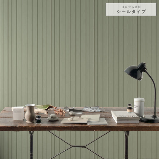 はがせる壁紙 シールタイプ クラシックトーンパネル (49cm×2.5mサイズ) TKH-CT07 フロスティセージ