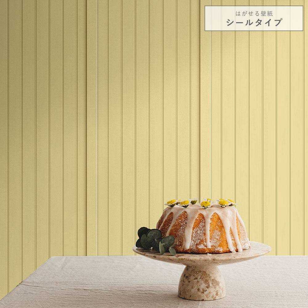 はがせる壁紙 シールタイプ クラシックトーンパネル (49cm×3mサイズ) TKH-CT12 レモングレイズ
