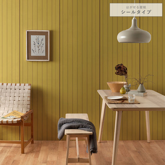 はがせる壁紙 シールタイプ クラシックトーンパネル (49cm×3mサイズ) TKH-CT14 ハーベスト