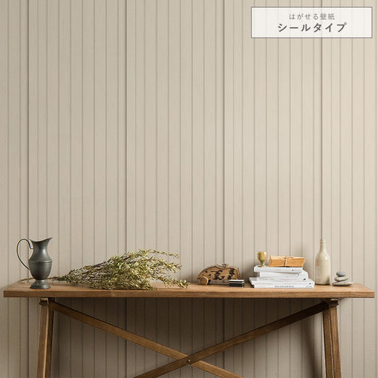 はがせる壁紙 シールタイプ クラシックトーンパネル (49cm×3mサイズ) TKH-CT15 アーモンドミルク