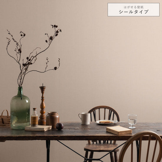 はがせる壁紙 シールタイプ クラシックトーン (49cm×3mサイズ) TKH-CT16 ピンクシャドウ