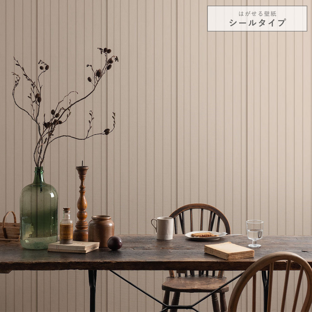 はがせる壁紙 シールタイプ クラシックトーンパネル (49cm×3mサイズ) TKH-CT16 ピンクシャドウ