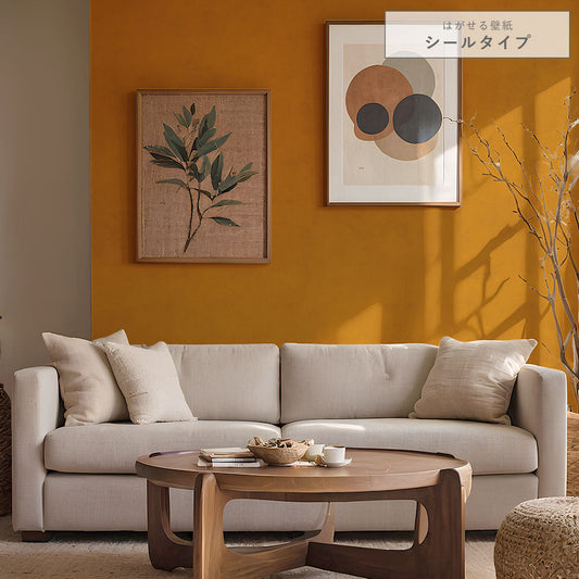 はがせる壁紙 シールタイプ ディープトーン (49cm×2.5mサイズ) TKH-DT01 タイガーアイ