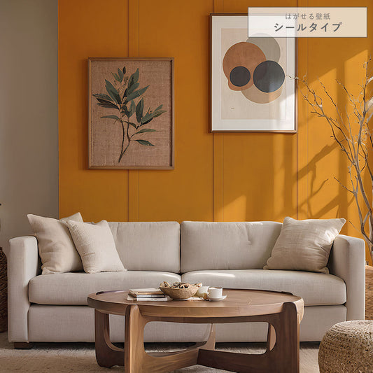 はがせる壁紙 シールタイプ ディープトーンパネル (49cm×2.5mサイズ) TKH-DT01 タイガーアイ