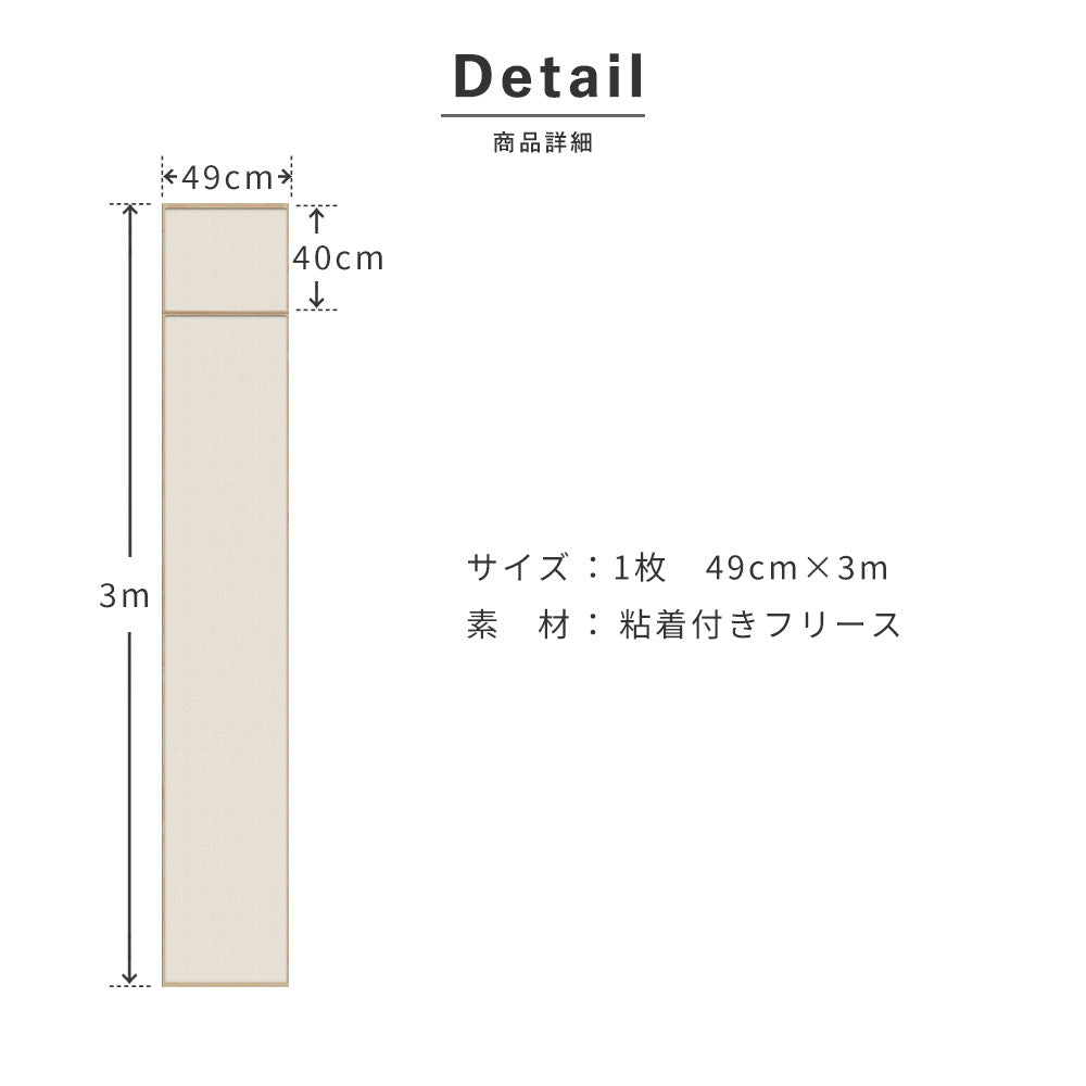 はがせるフリースシール壁紙 ジャパンディパネル (49cm×3mサイズ) TKH-JP06 濃紺