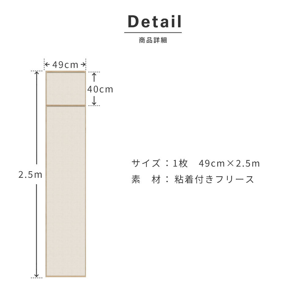 はがせるフリースシール壁紙 ジャパンディパネル (49cm×2.5mサイズ) TKH-JP06 濃紺