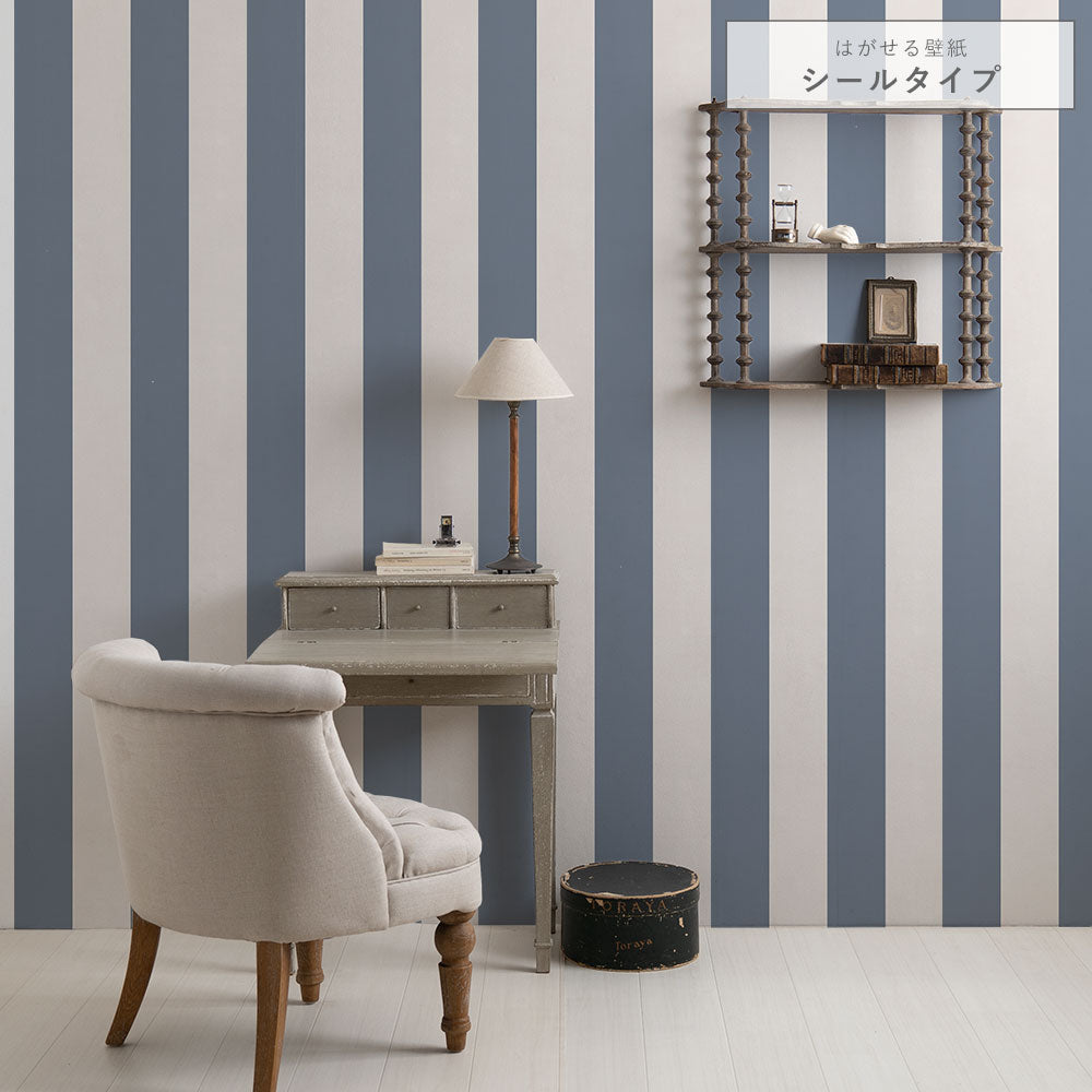 はがせる壁紙 シールタイプ ロンドンストライプW2 (49cm×3mサイズ) TKH-LS201 ブルーグレー