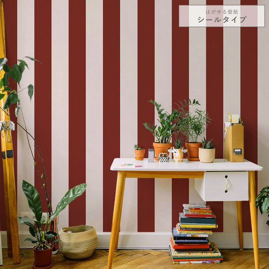 はがせる壁紙 シールタイプ ロンドンストライプW2 (49cm×2.5mサイズ) TKH-LS204 バーガンディ