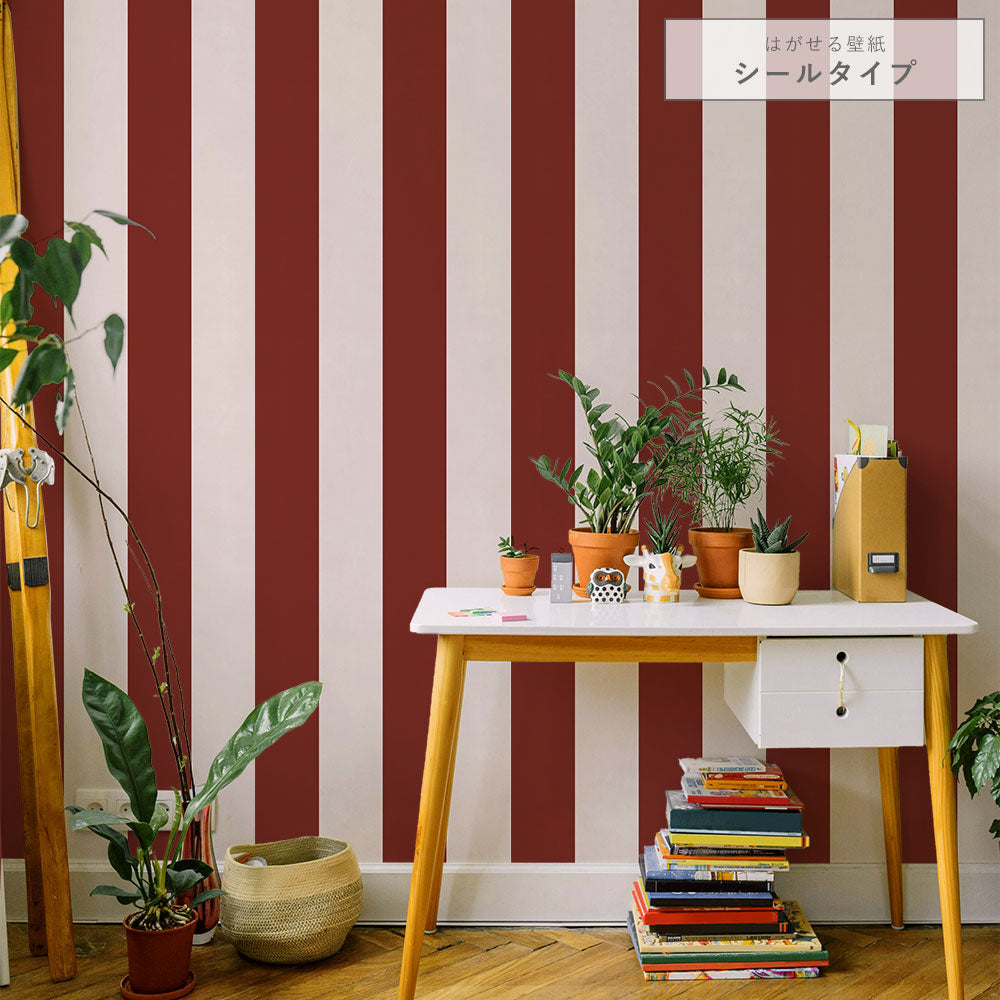 はがせる壁紙 シールタイプ ロンドンストライプW2 (49cm×3mサイズ) TKH-LS204 バーガンディ