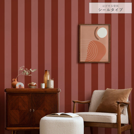はがせる壁紙 シールタイプ ロンドンストライプW3 (49cm×2.5mサイズ) TKH-LS310 レッド×チェリー