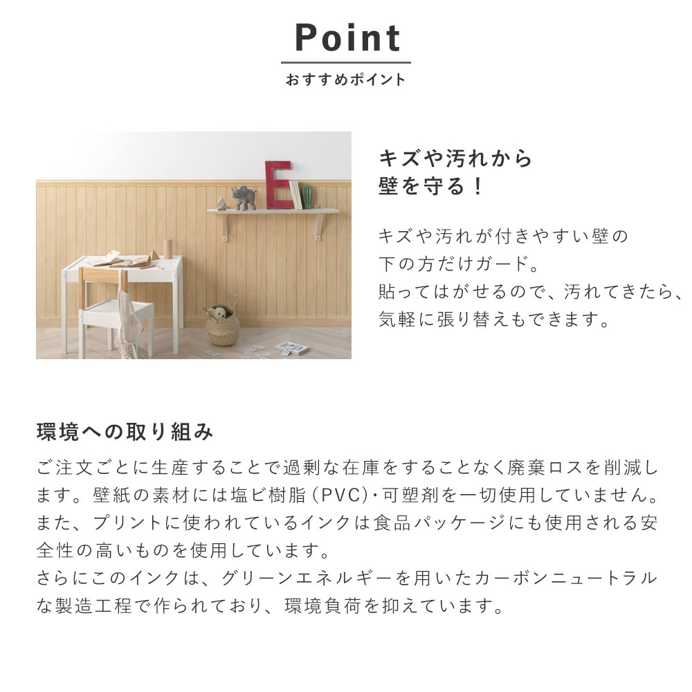 はがせる壁紙 シールタイプ ローワーウォールシート Lower wall sheet ブロックキッズ TKH-LWB02 イエロー