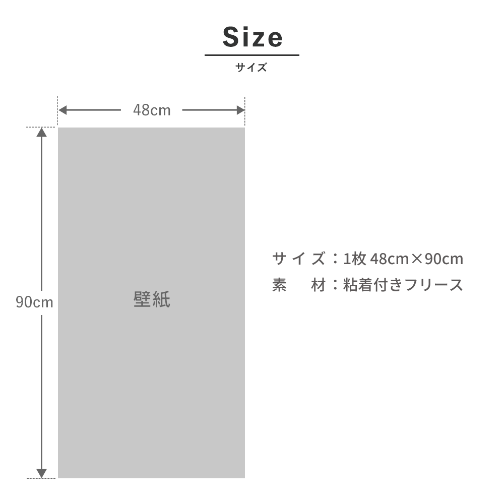 はがせる壁紙 シールタイプ ローワーウォールシート Lower wall sheet ブロックキッズ TKH-LWB02 イエロー