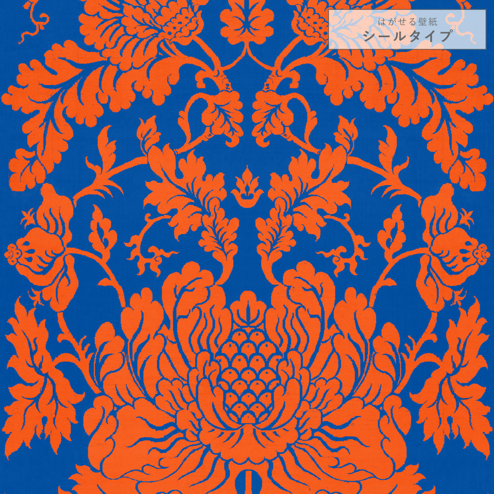 ブルー More Damask ダマスク