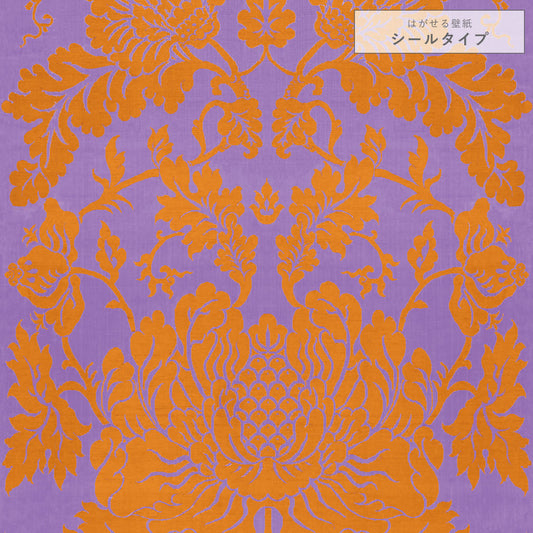 パープル More Damask ダマスク