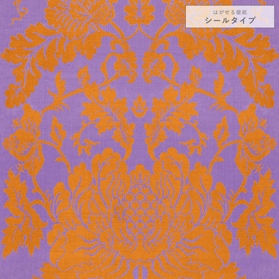 パープル More Damask ダマスク