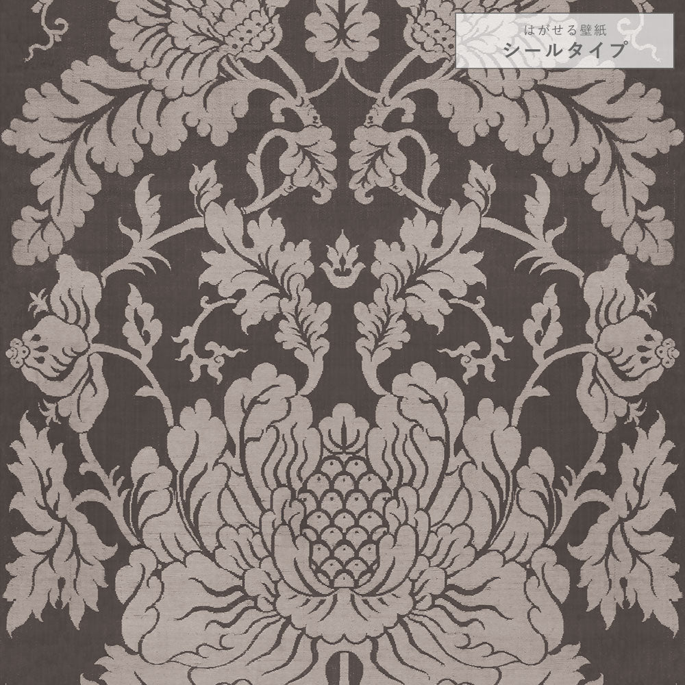 チャコール More Damask ダマスク