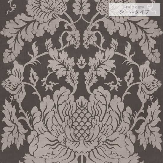 チャコール More Damask ダマスク