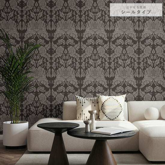 チャコール More Damask ダマスク