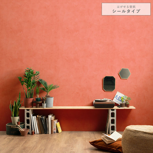 はがせる壁紙 シールタイプ メキシカントーン (49cm×3mサイズ) TKH-MT02 コーラルピンク