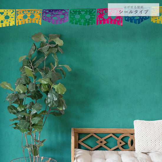 はがせる壁紙 シールタイプ メキシカントーン (49cm×3mサイズ) TKH-MT04 ターコイズ